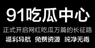 播机制