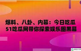 热门排行榜