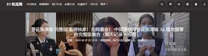 暴力的滋生