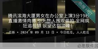科技感兴趣